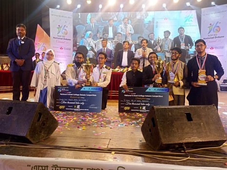 জাতীয় স্কুল কলেজ ডিবেট প্রতিযোগিতা-২০২৪