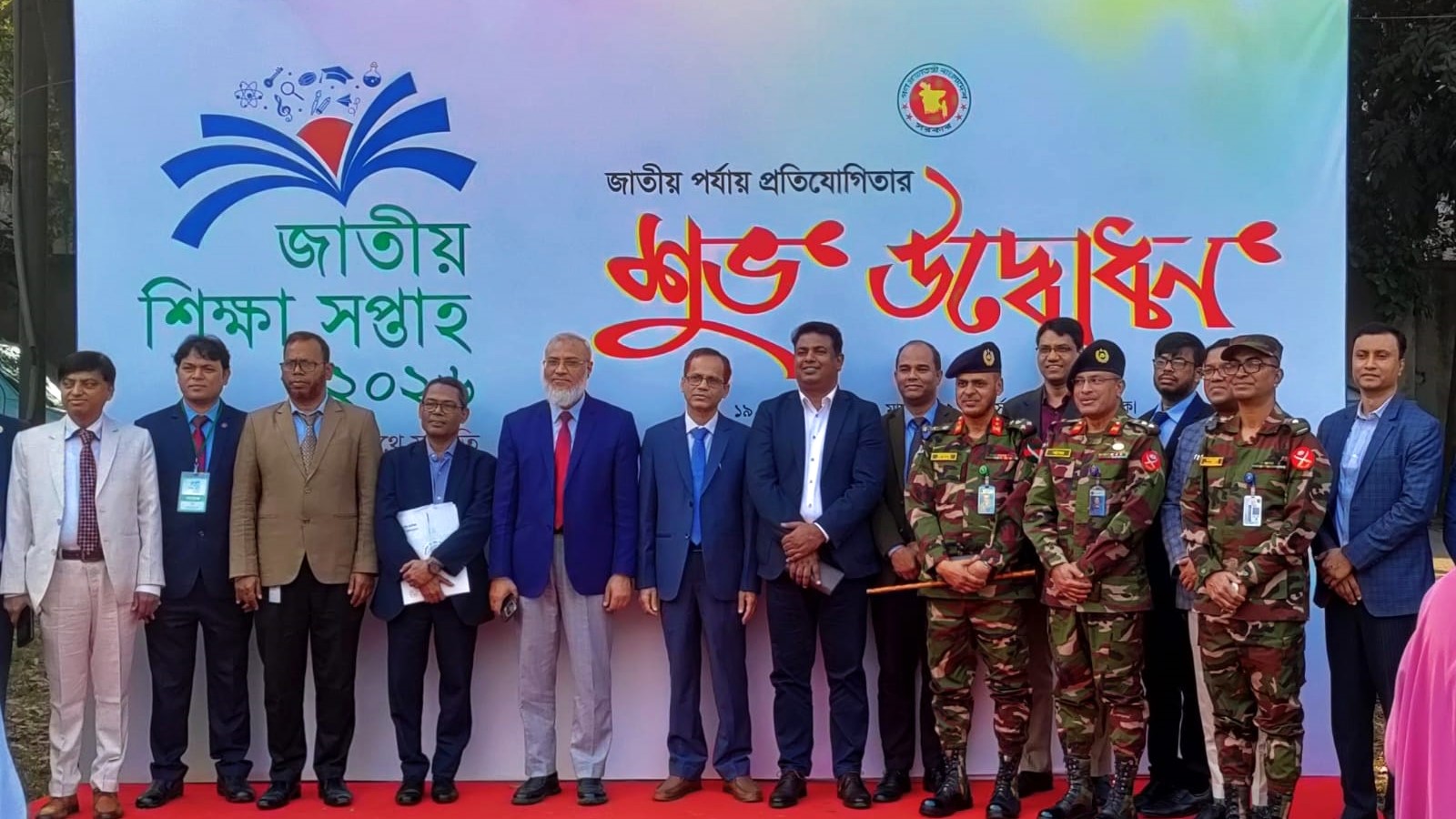 শ্রেষ্ঠ প্রতিষ্ঠান প্রধান- ঢাকা বিভাগের (কলেজ)-২০২৫